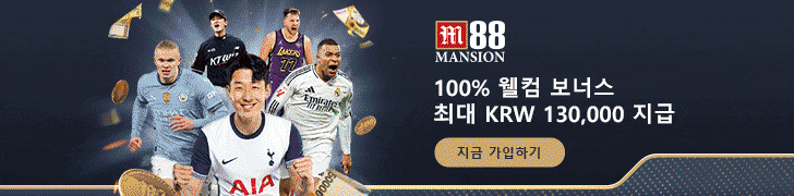 해외 배팅 사이트 선택 시 고려해야 할 기준을 나타내는 그래픽